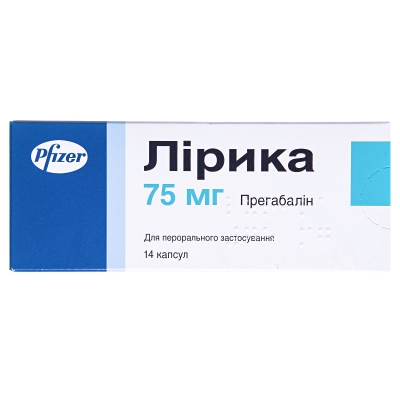 ЛІРИКА капсули по 75 мг; по 14 капсул у блістері, по 1 блістеру в картонній коробці